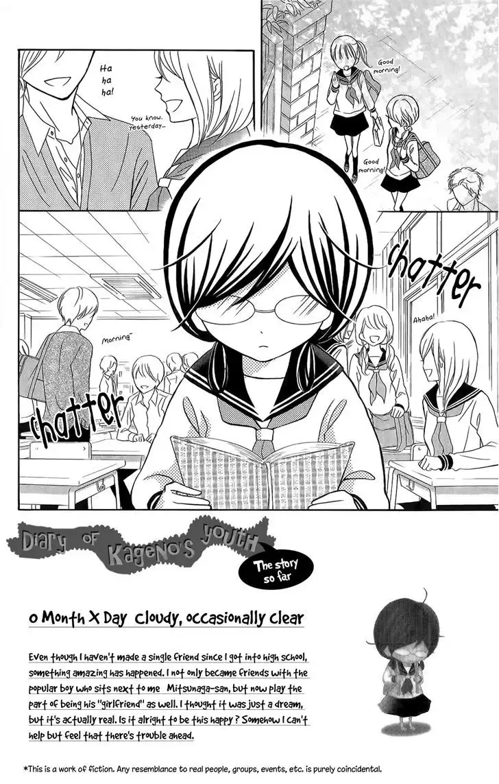 Kageno Datte Seishun Shitai Chapter 3 4